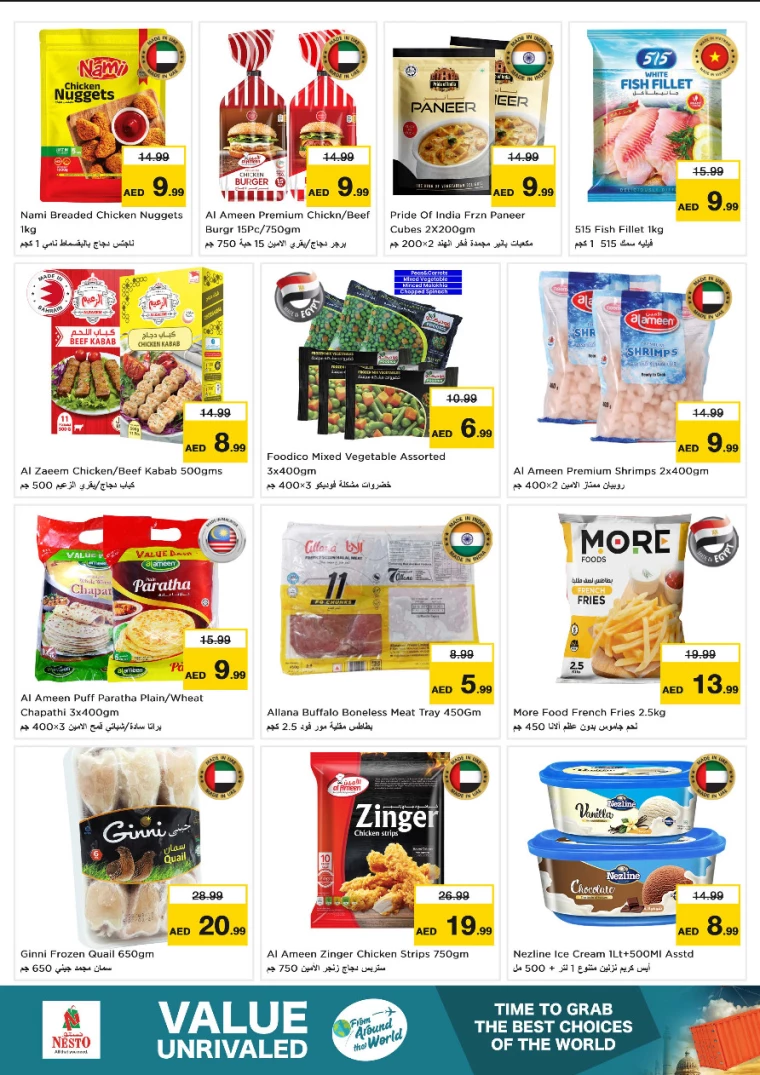 NESTO-Discounts-All-Branches-February-4-2025-12