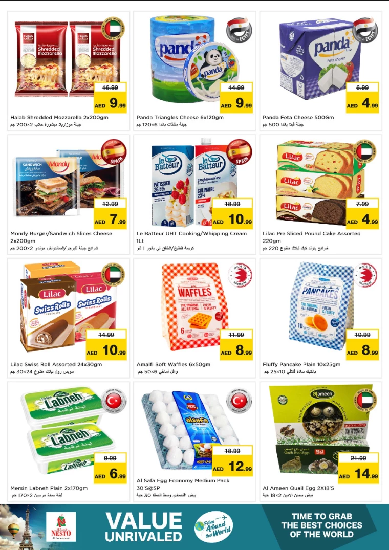 NESTO-Discounts-All-Branches-February-4-2025-13