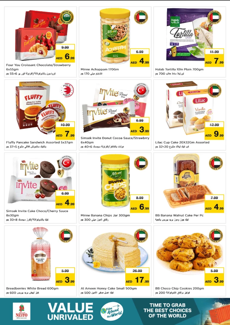 NESTO-Discounts-All-Branches-February-4-2025-14