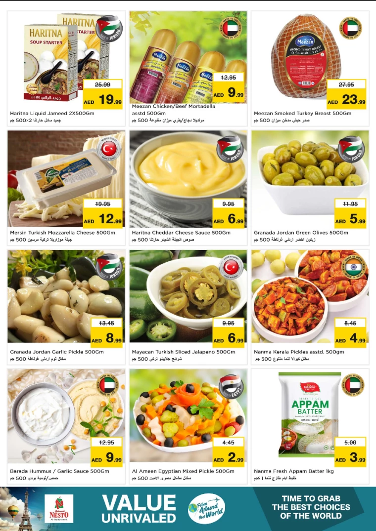 NESTO-Discounts-All-Branches-February-4-2025-15