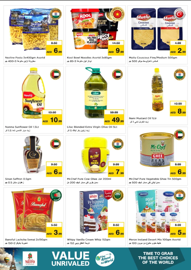 NESTO-Discounts-All-Branches-February-4-2025-5