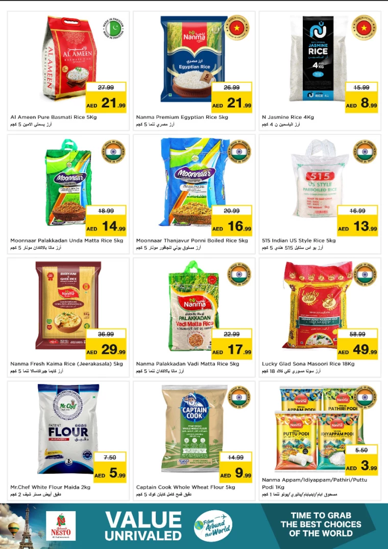 NESTO-Discounts-All-Branches-February-4-2025-7