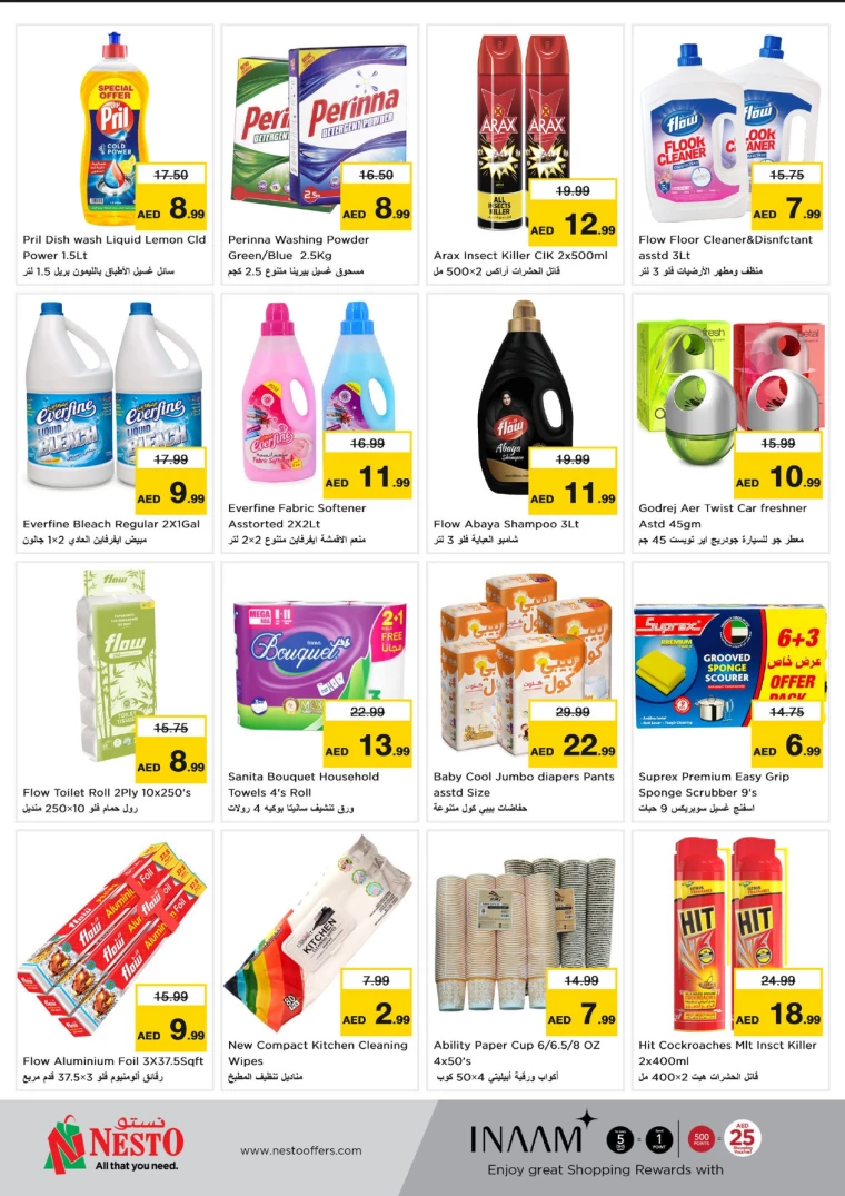 NESTO-Discounts-Mishref-February-4-2025-12