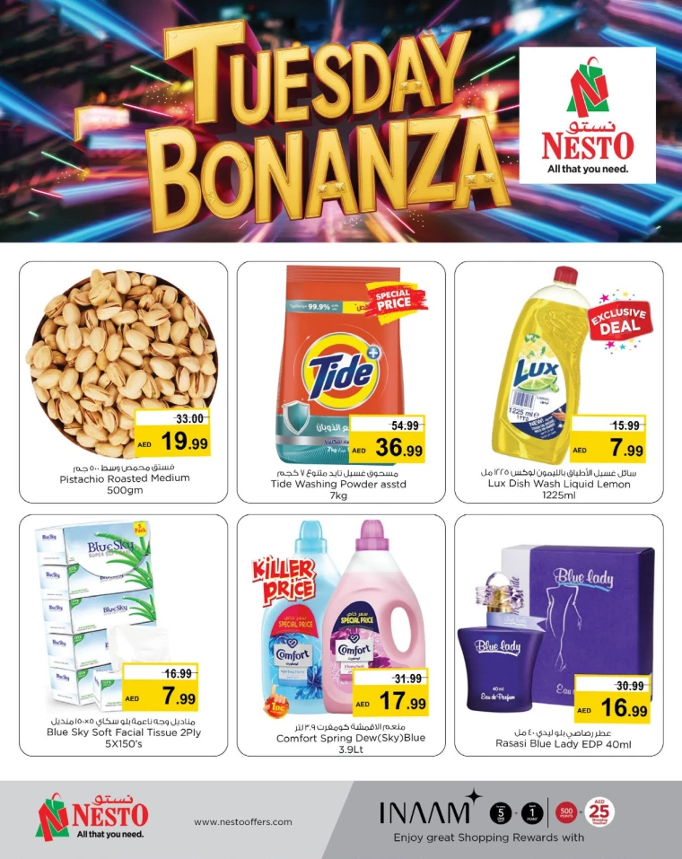 NESTO-Discounts-Mishref-February-4-2025-2