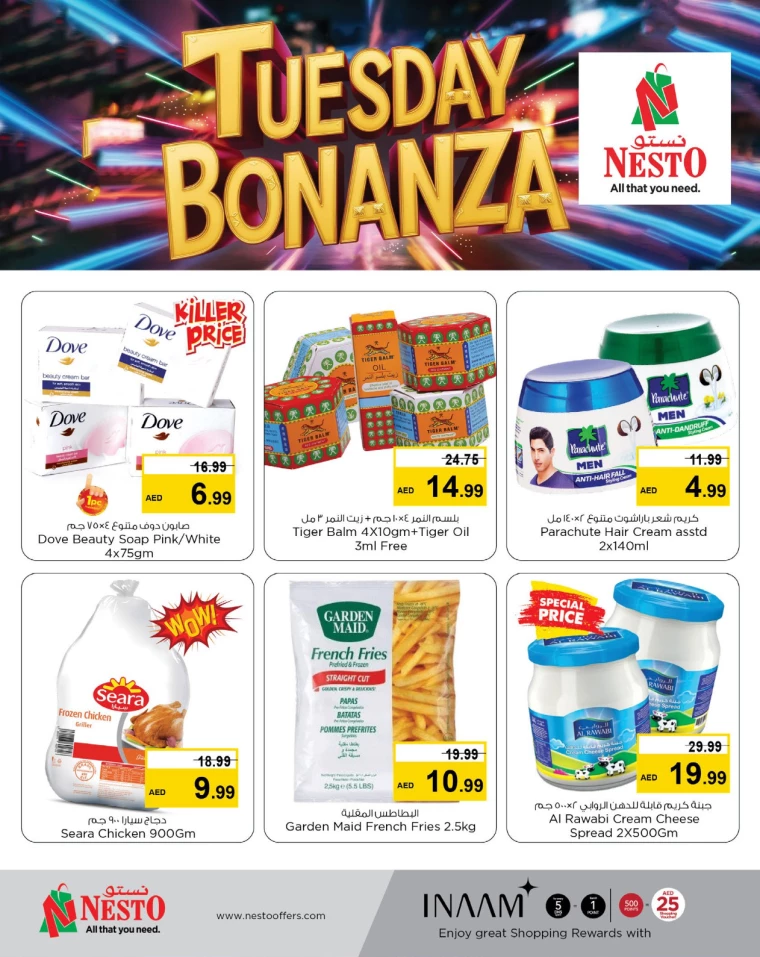 NESTO-Discounts-Mishref-February-4-2025-3