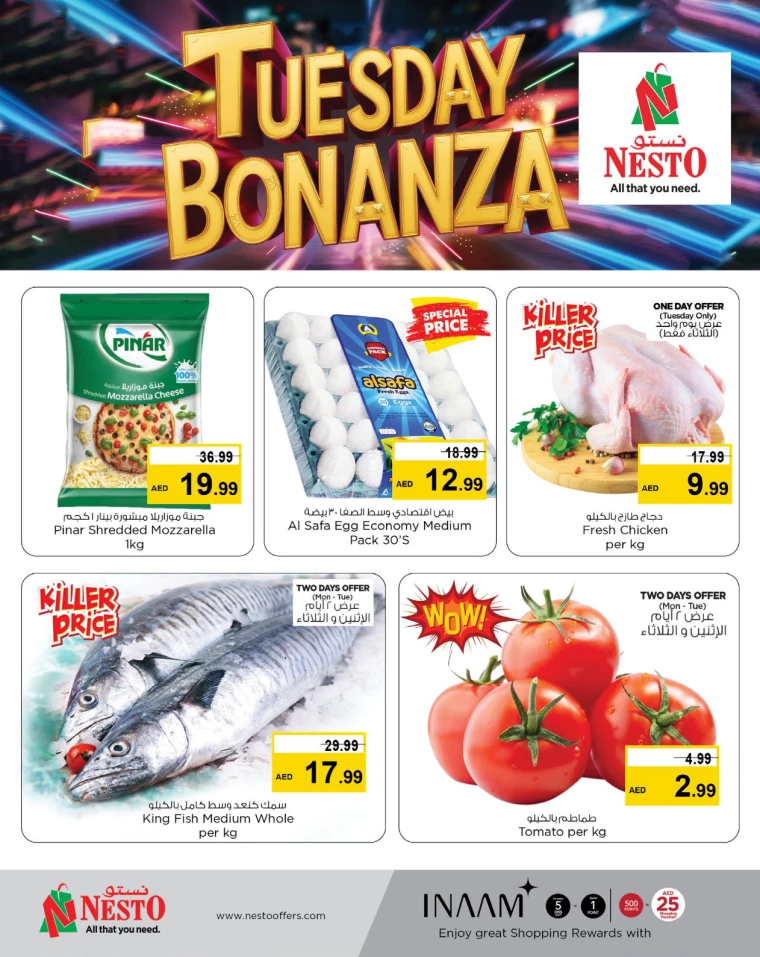 NESTO-Discounts-Mishref-February-4-2025-4