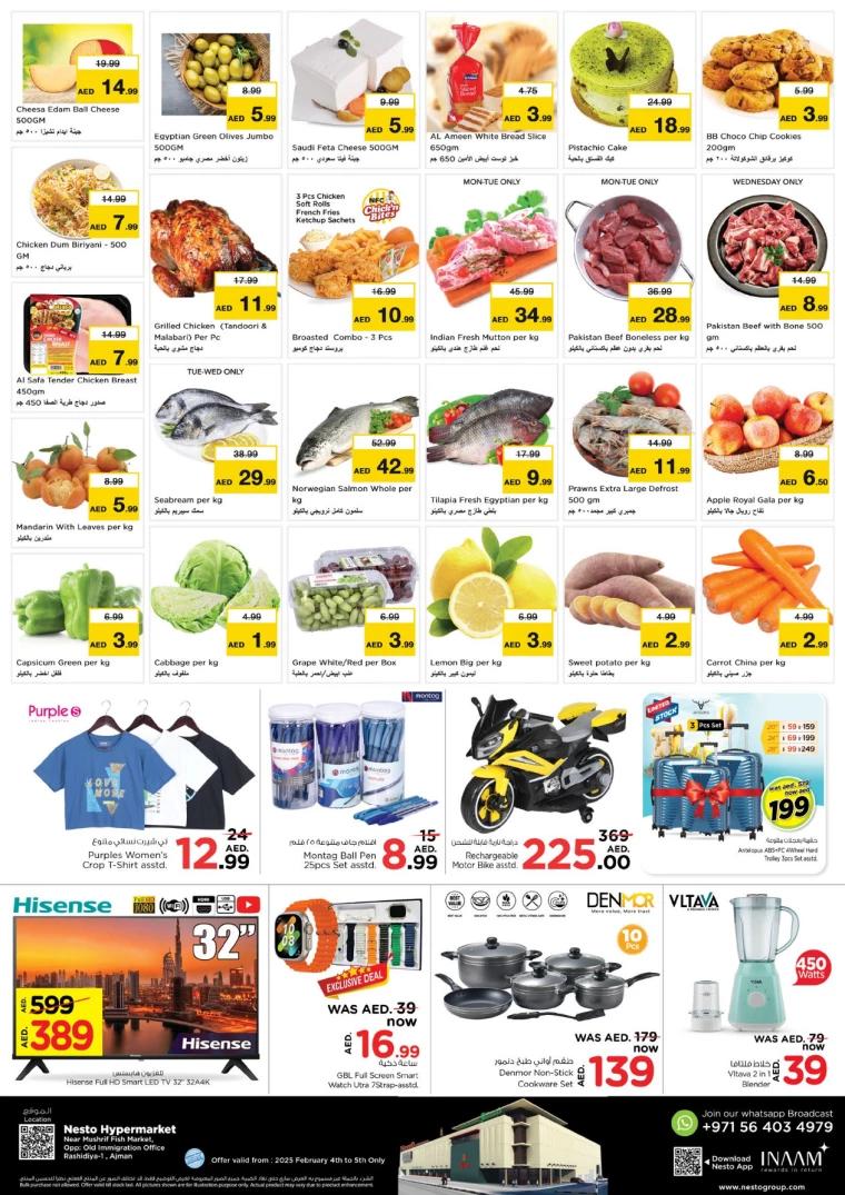 NESTO-Discounts-Mishref-February-4-2025-5