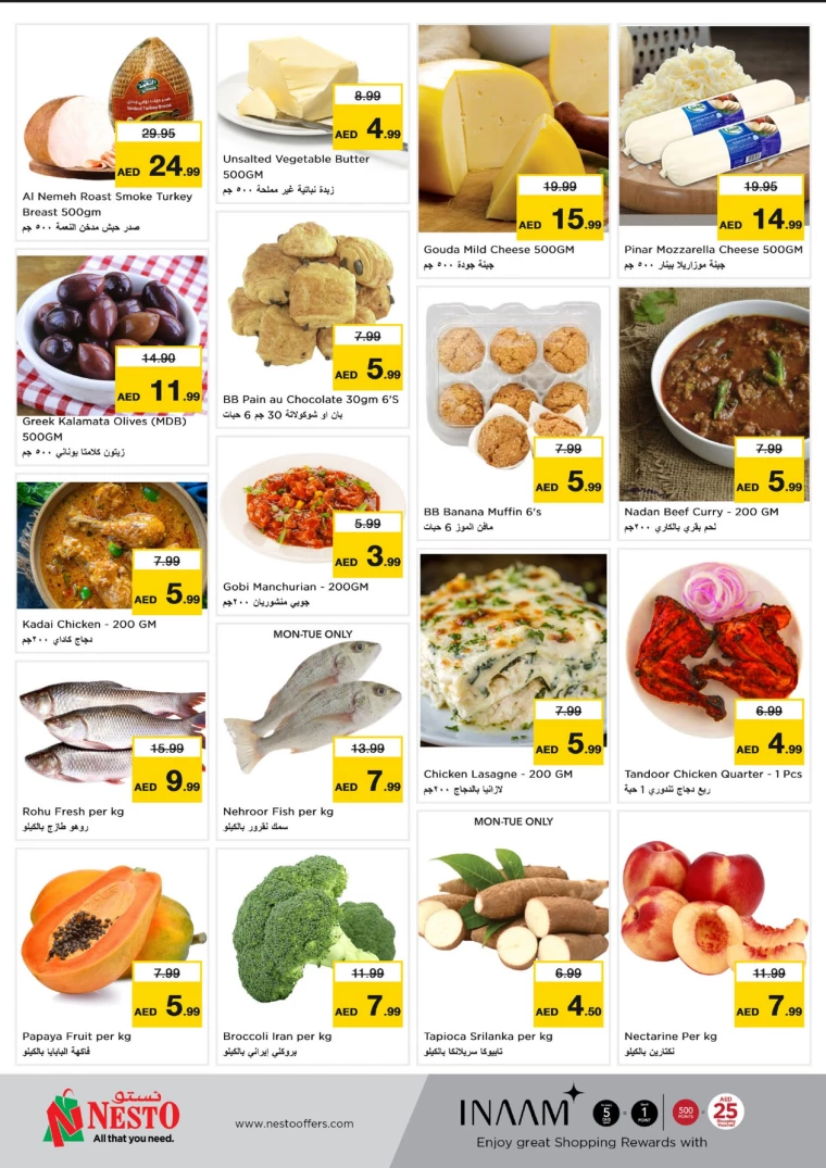 NESTO-Discounts-Mishref-February-4-2025-6