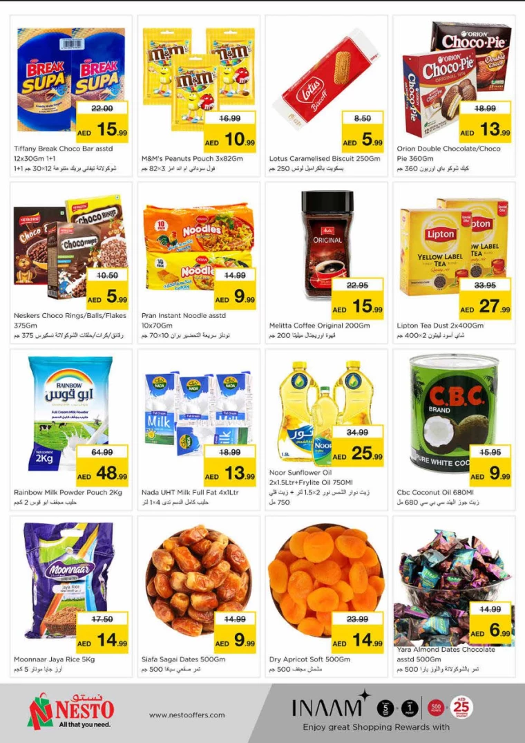 NESTO-Promotions-King-Faisal&Al-nud-February-3-2025-1