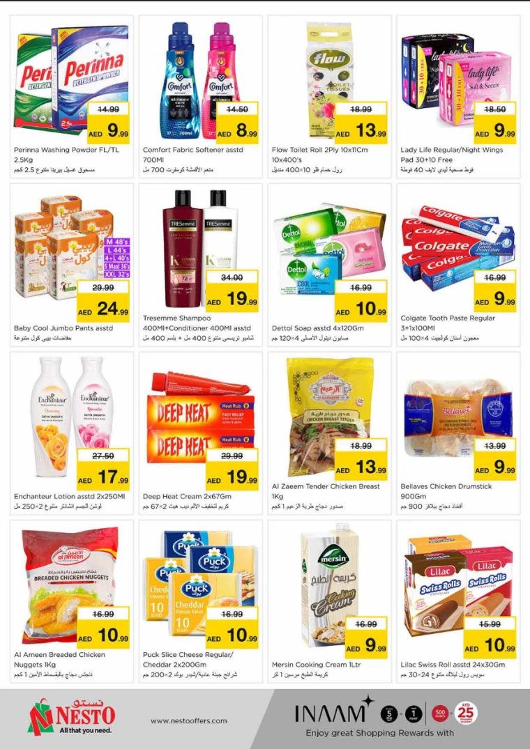 NESTO-Promotions-King-Faisal&Al-nud-February-3-2025-2