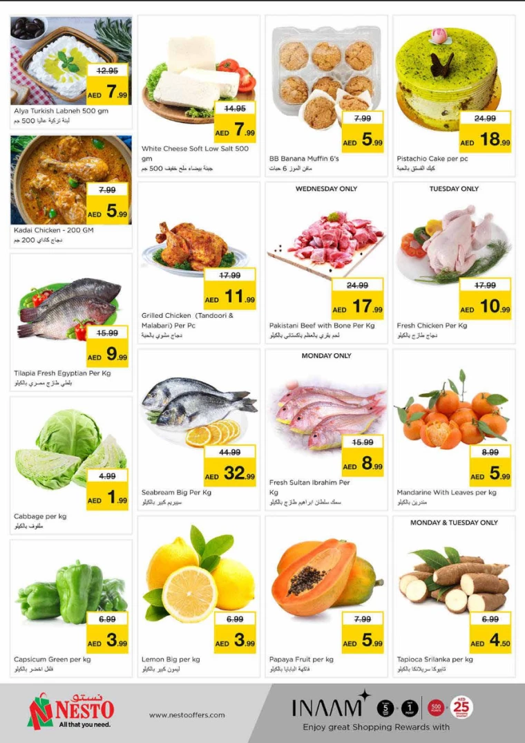 NESTO-Promotions-King-Faisal&Al-nud-February-3-2025-3