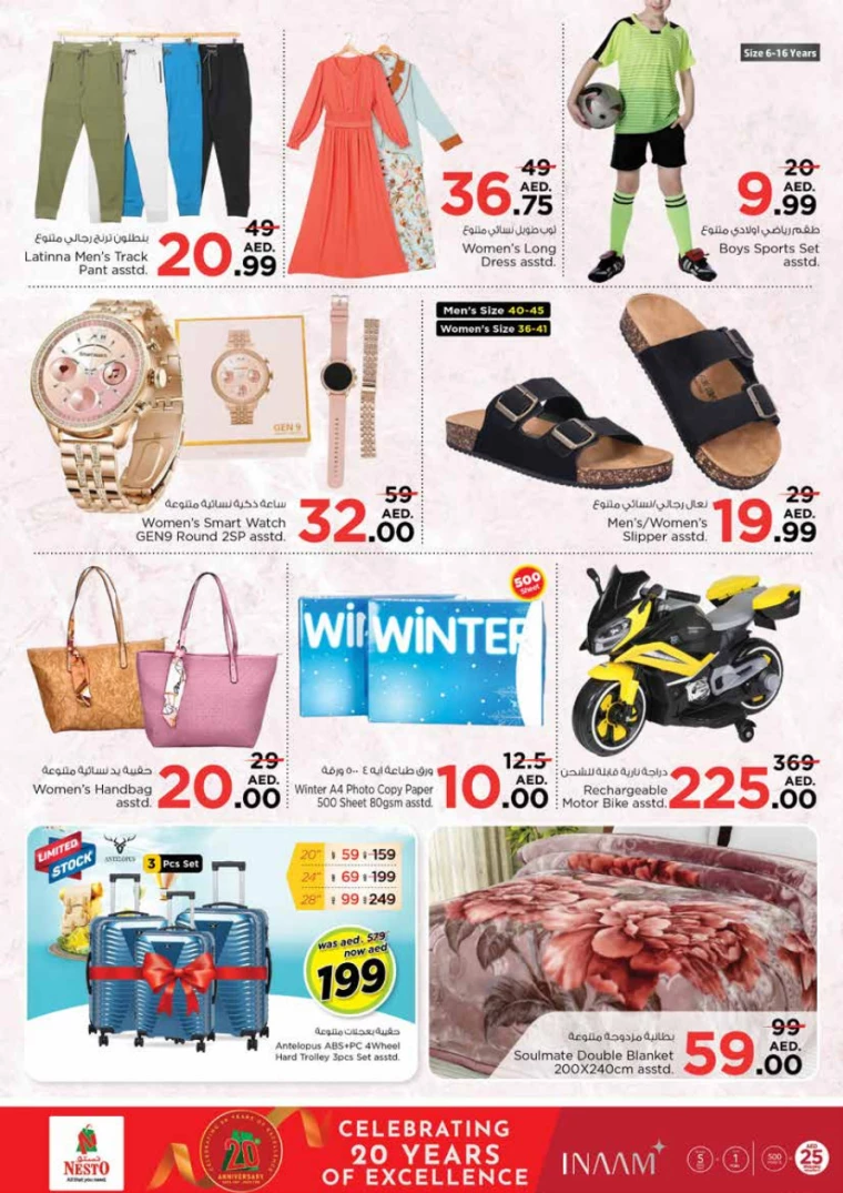 NESTO-Promotions-King-Faisal&Al-nud-February-3-2025-6