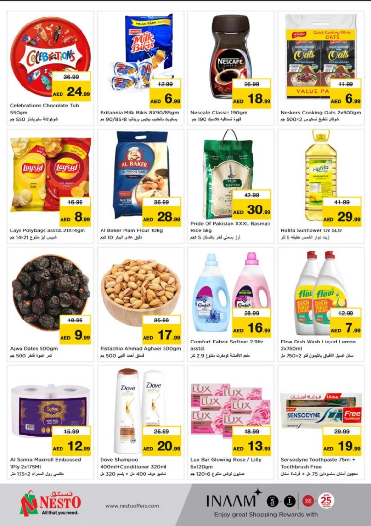 NESTO-Promotions-Al-Tallah-February-3-2025-1