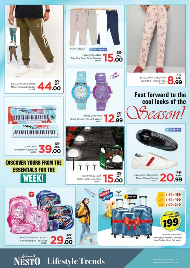 NESTO-Promotions-Al-Tallah-February-3-2025-11