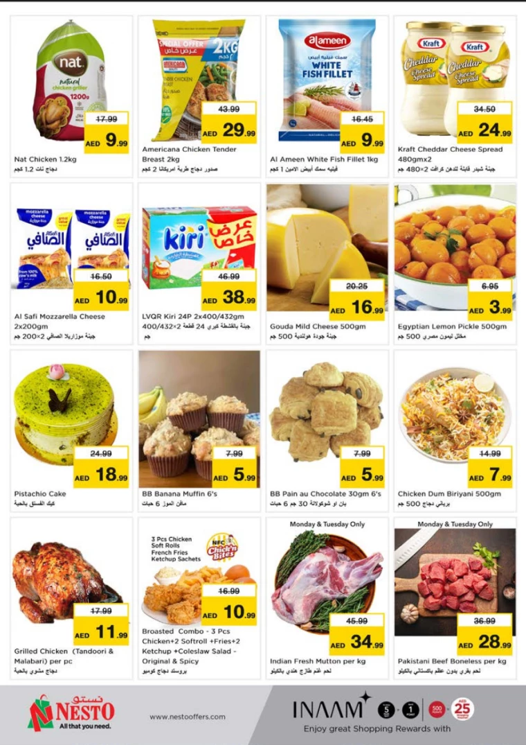 NESTO-Promotions-Al-Tallah-February-3-2025-2