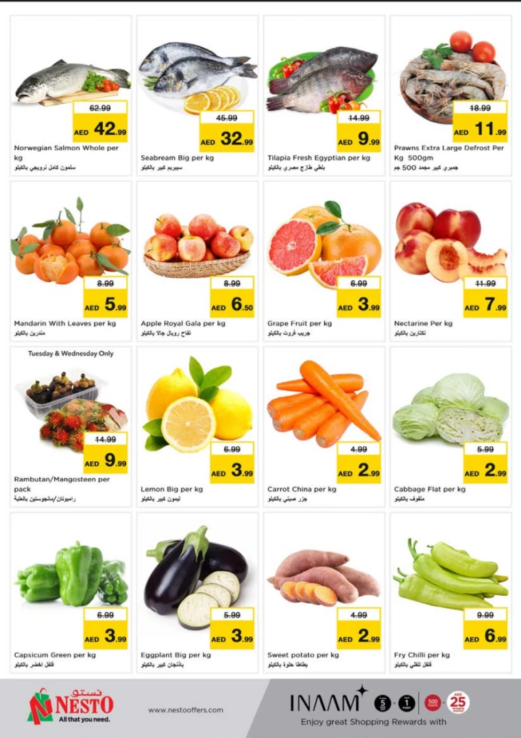 NESTO-Promotions-Al-Tallah-February-3-2025-3