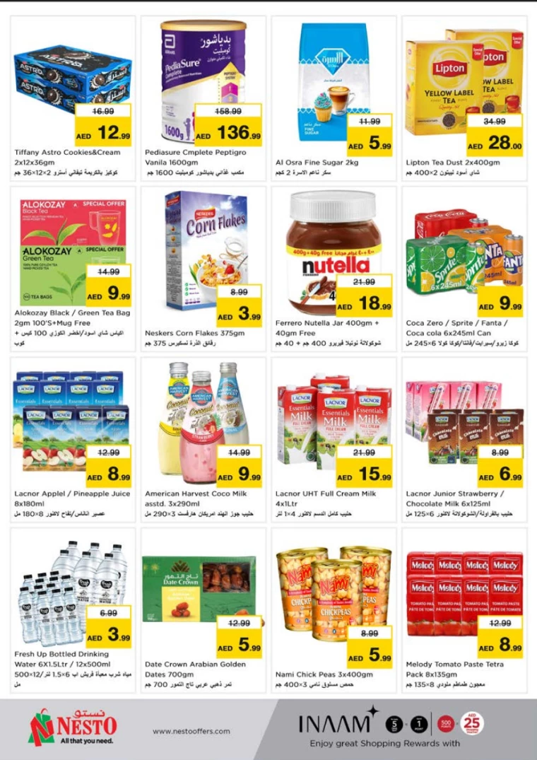 NESTO-Promotions-Al-Tallah-February-3-2025-4