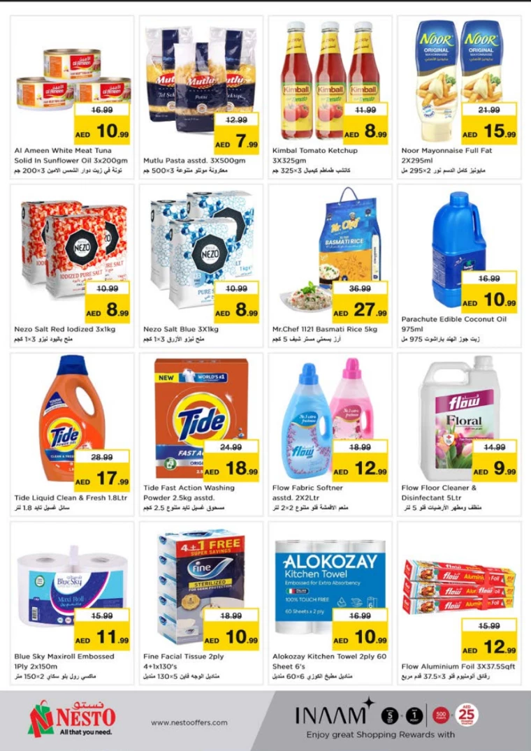 NESTO-Promotions-Al-Tallah-February-3-2025-5