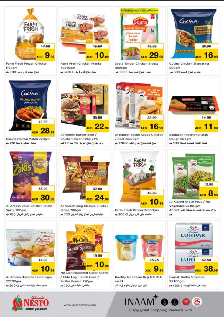 NESTO-Promotions-Al-Tallah-February-3-2025-6