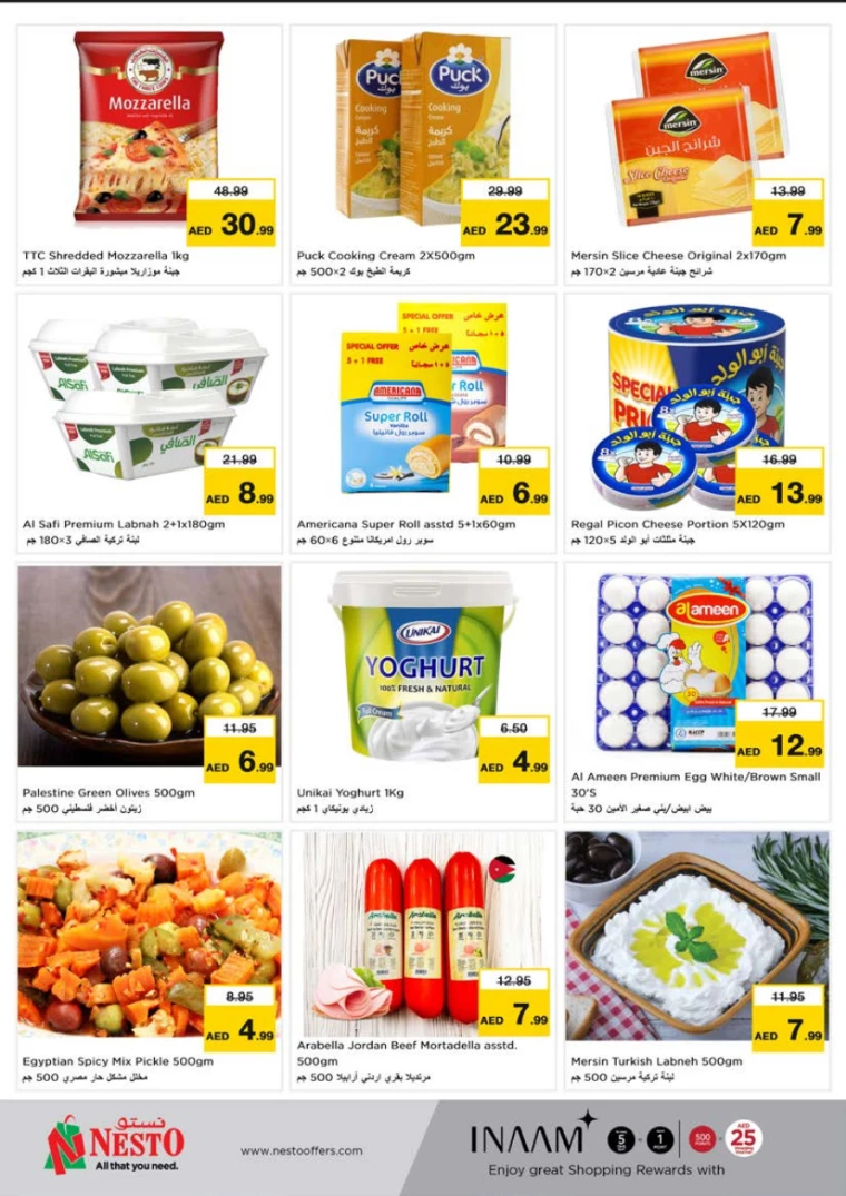 NESTO-Promotions-Al-Tallah-February-3-2025-7