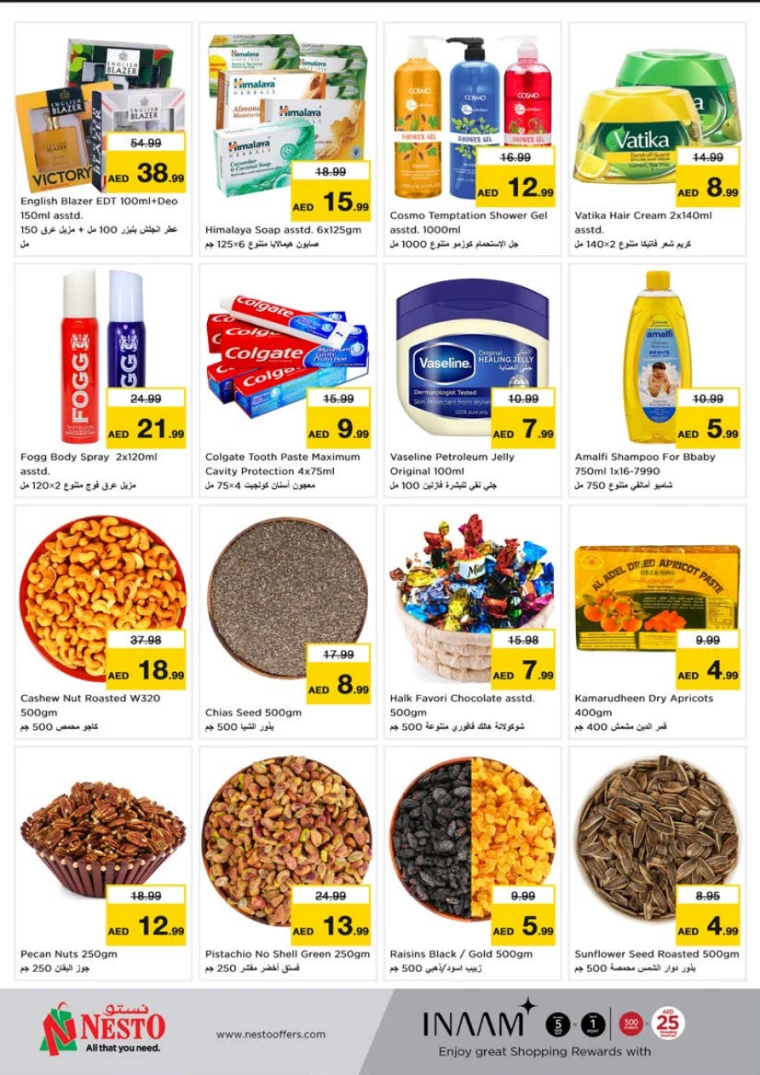 NESTO-Promotions-Al-Tallah-February-3-2025-8