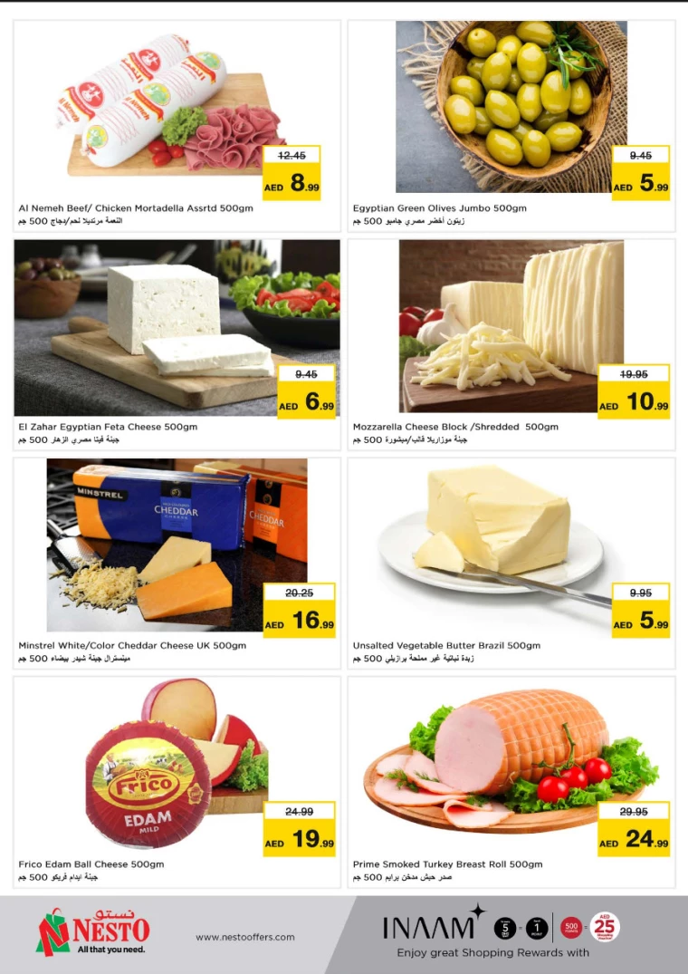 NESTO-Discounts-Muweillah-February-4-2025-10