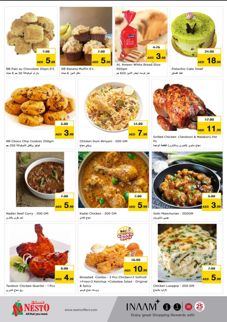 NESTO-Discounts-Muweillah-February-4-2025-11