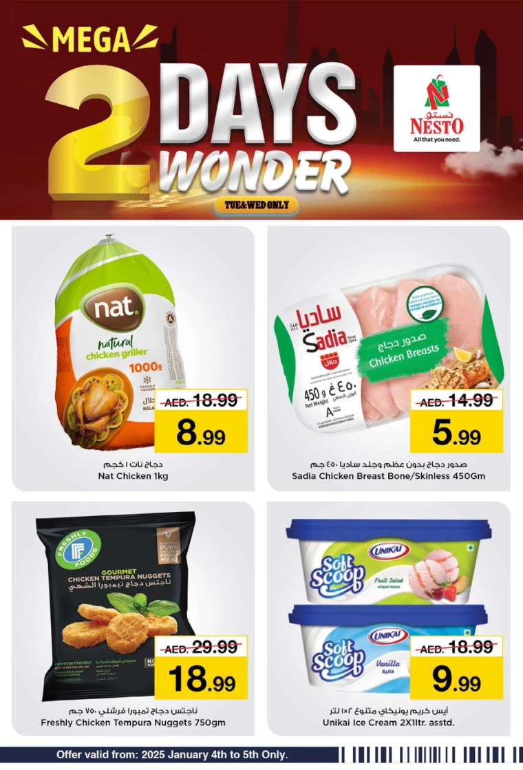 NESTO-Discounts-Muweillah-February-4-2025-4