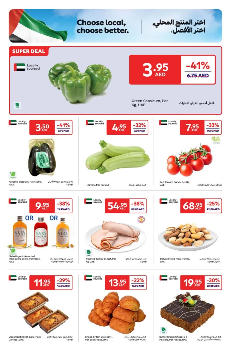 Carrefour-Discounts-All-Branches-February-4-2025-1