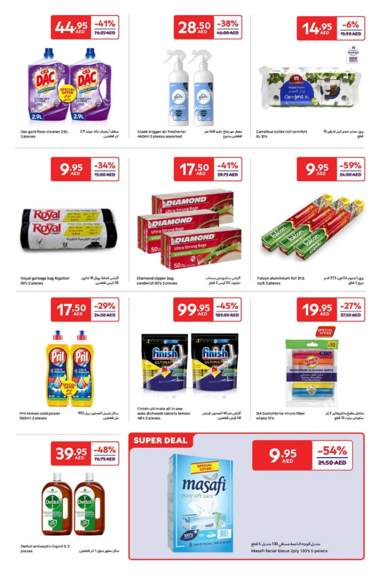 Carrefour-Discounts-All-Branches-February-4-2025-10