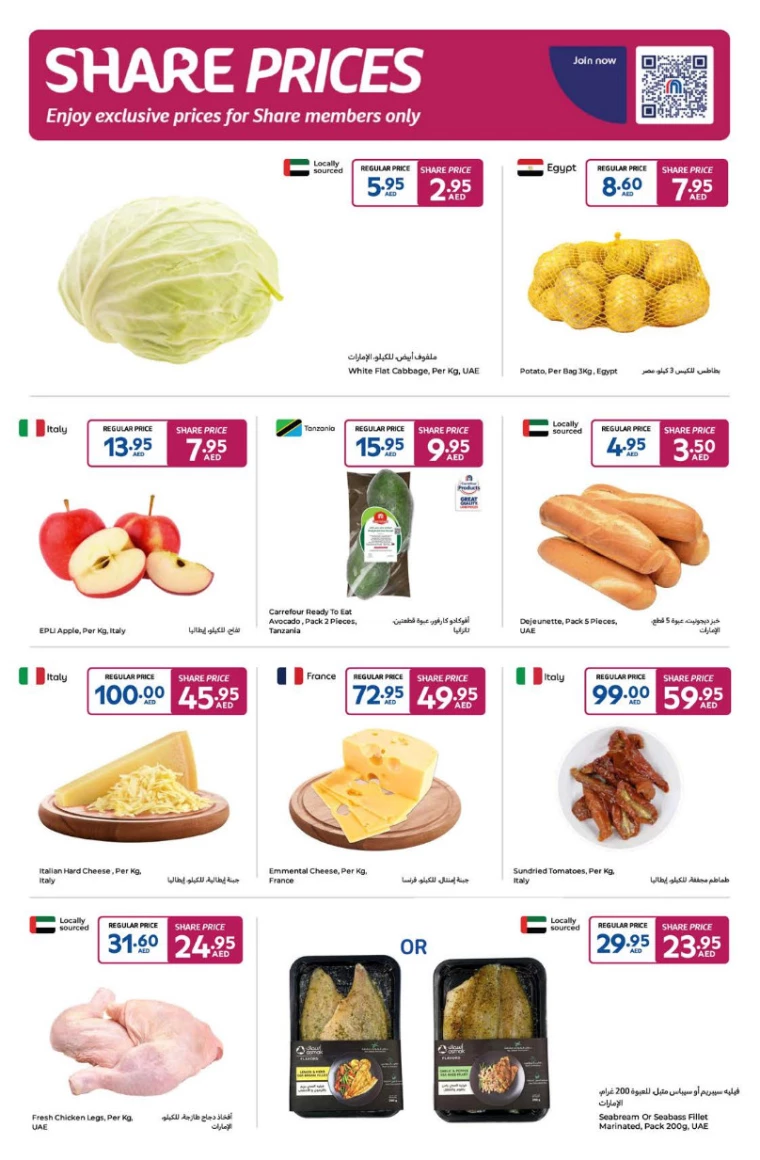 Carrefour-Discounts-All-Branches-February-4-2025-11