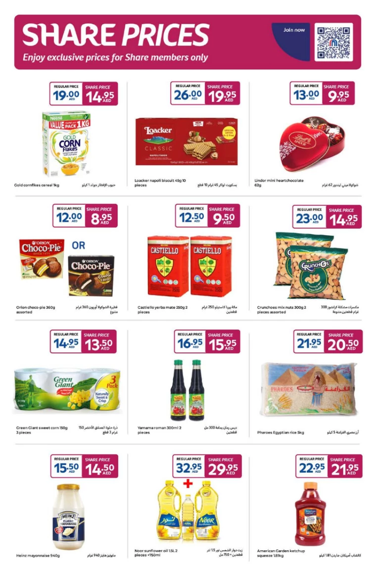 Carrefour-Discounts-All-Branches-February-4-2025-13