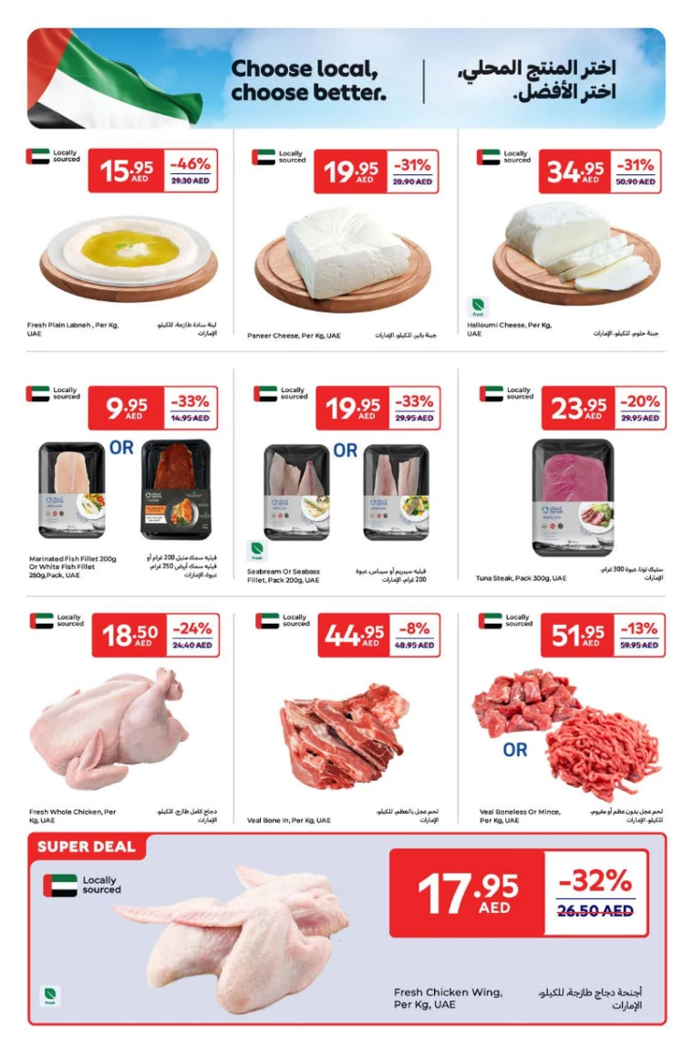 Carrefour-Discounts-All-Branches-February-4-2025-2