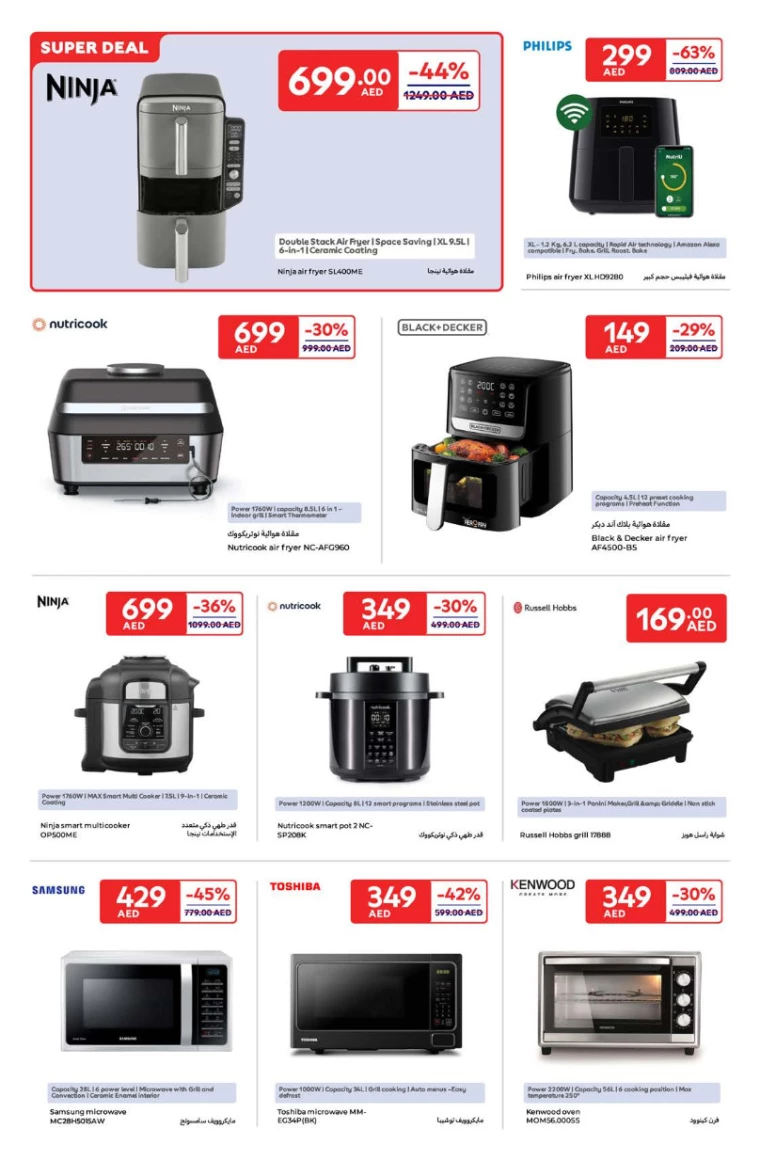 Carrefour-Discounts-All-Branches-February-4-2025-21