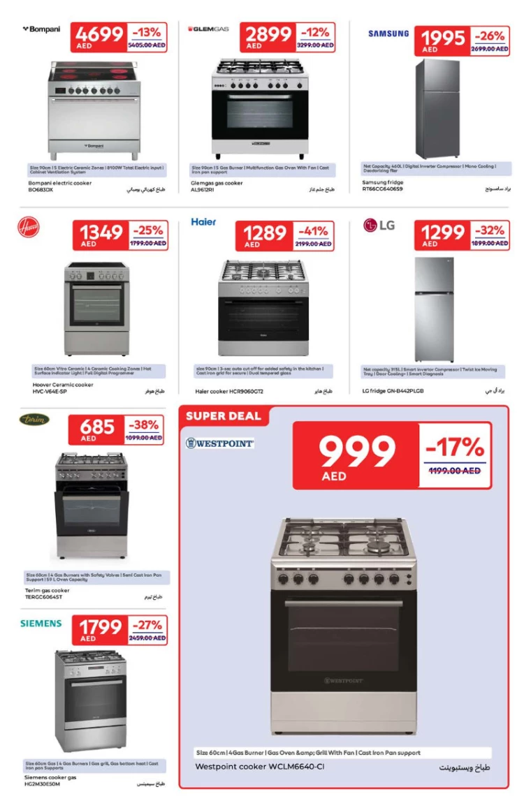 Carrefour-Discounts-All-Branches-February-4-2025-22