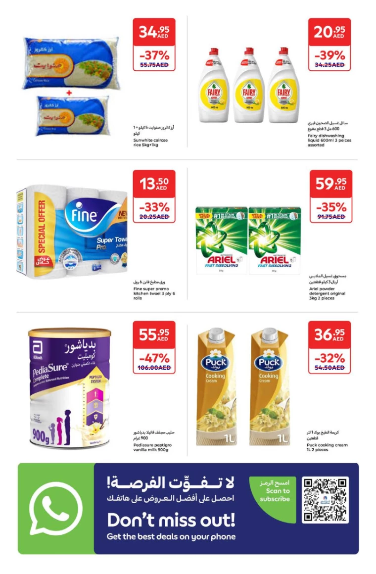 Carrefour-Discounts-All-Branches-February-4-2025-23