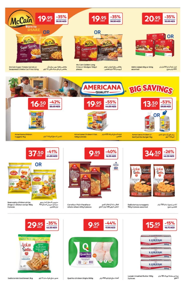 Carrefour-Discounts-All-Branches-February-4-2025-4