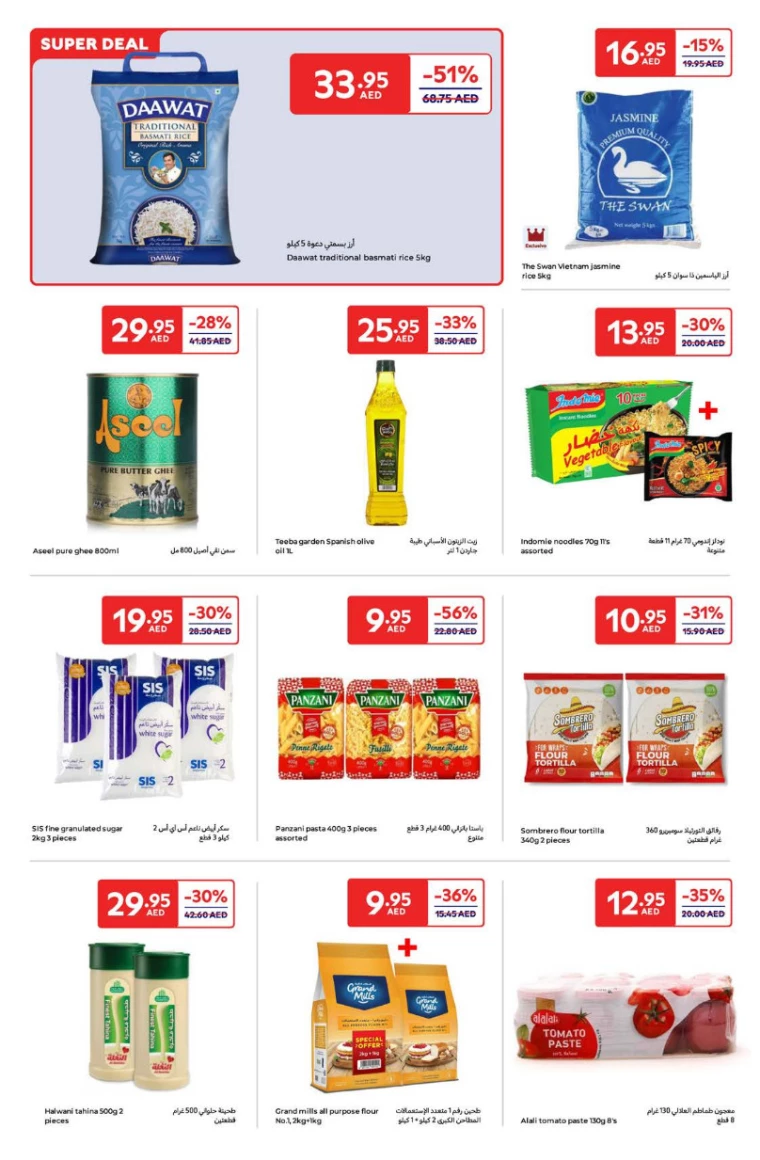 Carrefour-Discounts-All-Branches-February-4-2025-5