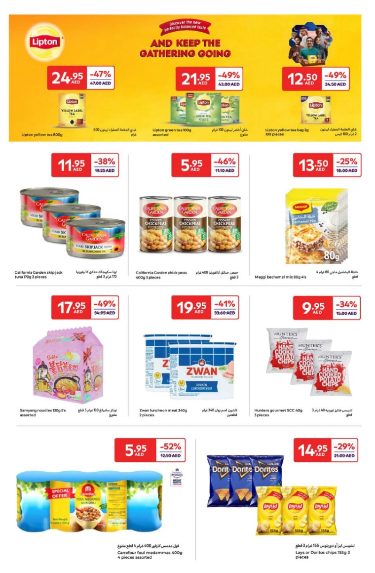 Carrefour-Discounts-All-Branches-February-4-2025-6