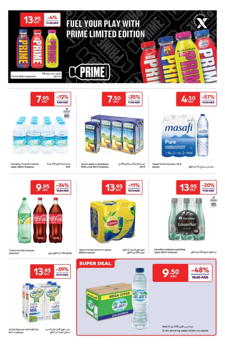 Carrefour-Discounts-All-Branches-February-4-2025-8
