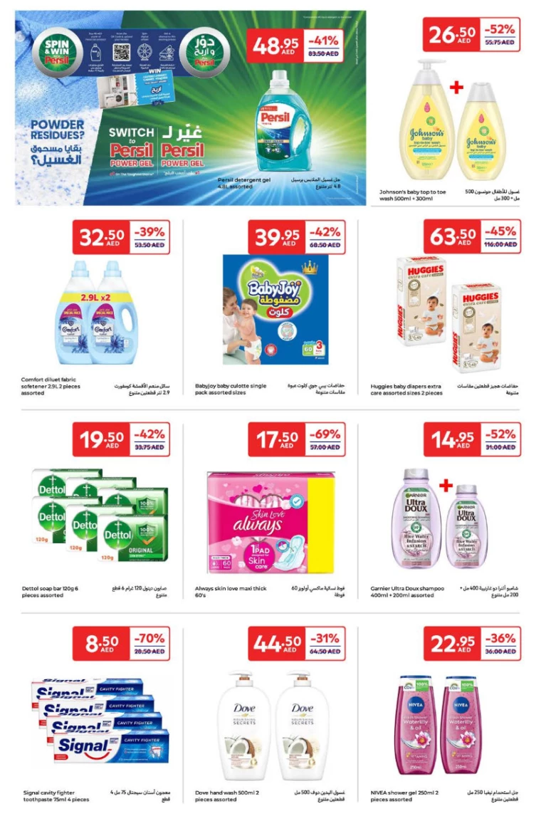 Carrefour-Discounts-All-Branches-February-4-2025-9