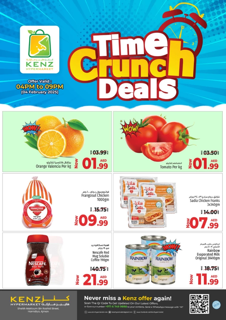 Kenz-Hyper-Market-Offers-All-Branches-February-4-2025-0