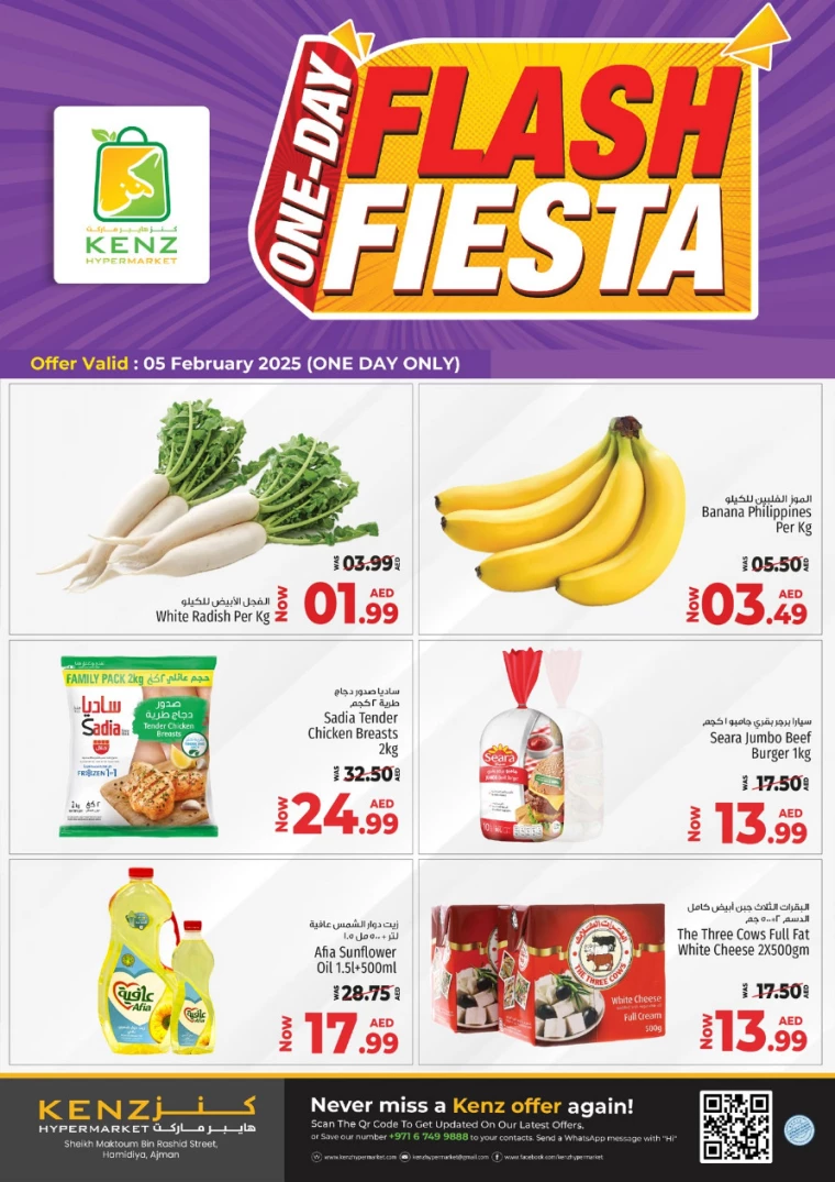 Kenz-Hyper-Market-Promotions-All-Branches-February-5-2025-0