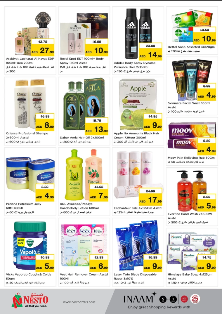 NESTO-Promotions-Mishref-February-5-2025-10