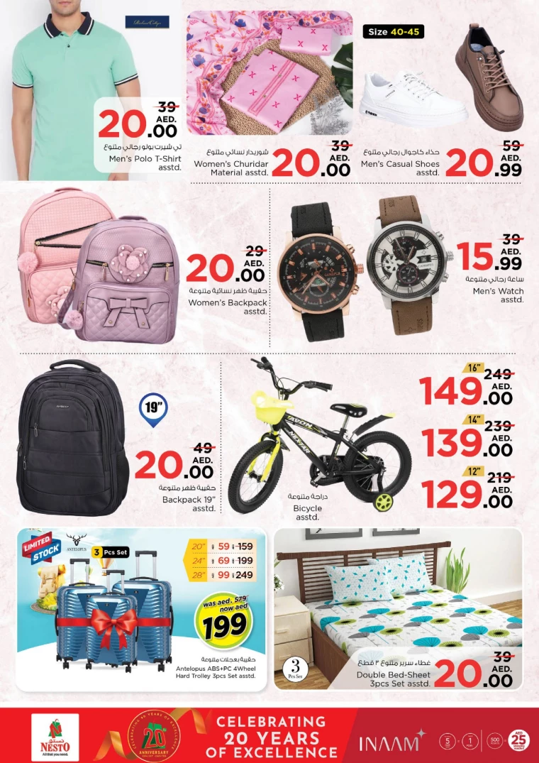 NESTO-Promotions-Mishref-February-5-2025-14