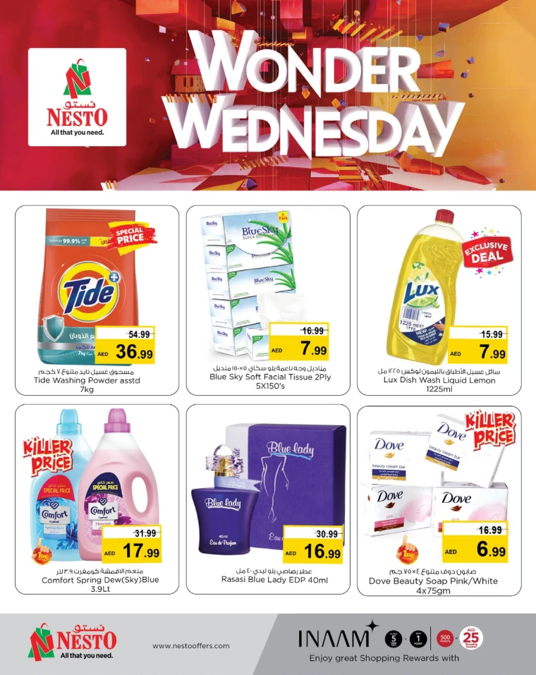 NESTO-Promotions-Mishref-February-5-2025-2