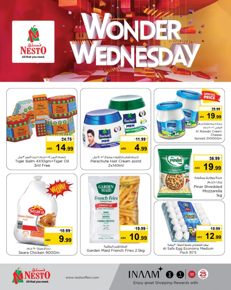 NESTO-Promotions-Mishref-February-5-2025-3