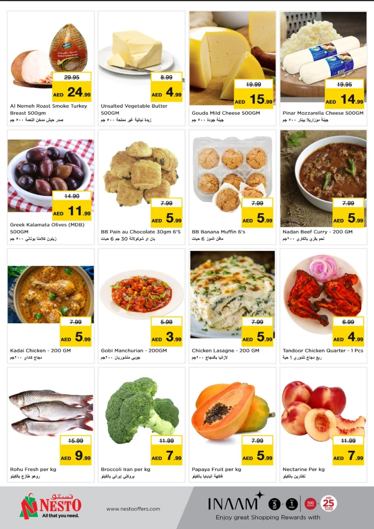 NESTO-Promotions-Mishref-February-5-2025-5
