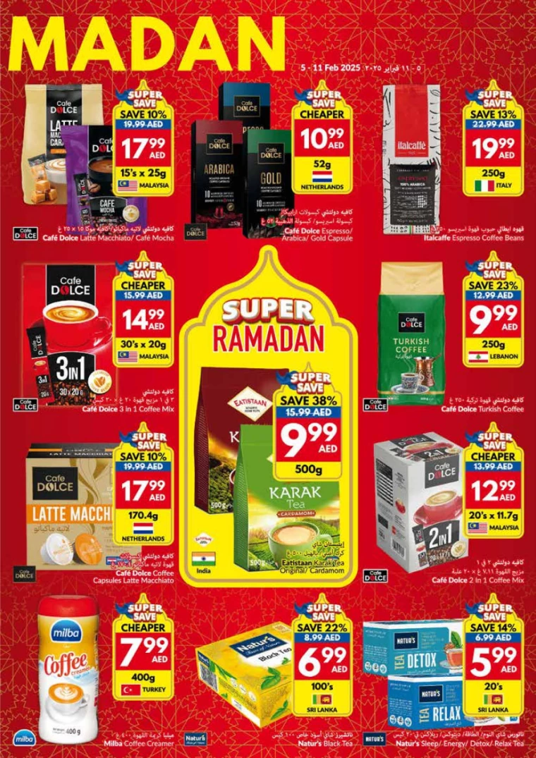 viva-Promotions-All-Branches-February-5-2025-10