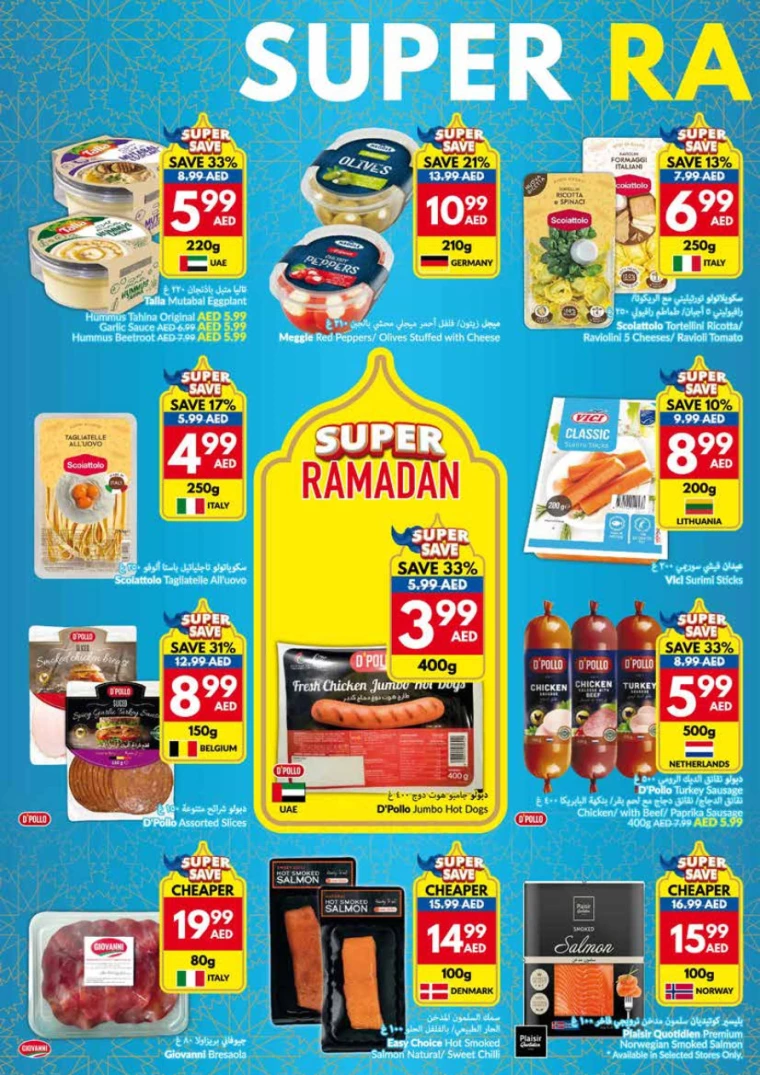 viva-Promotions-All-Branches-February-5-2025-17